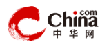 中華網快訊首發logo