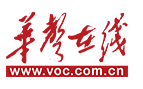 華聲在線經濟（不發本地）logo