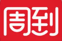 周到上海logo