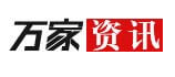 萬家熱線logo