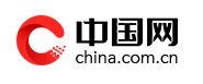 中國網首發（帶視頻）logo