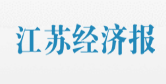 江蘇經(jīng)濟報logo