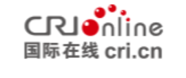 國際在線首發（視頻）logo