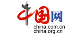 中國網圖片頻道首發logo