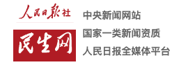民生周刊官網轉發logo