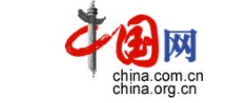 中國網(wǎng)手機(jī)版首發(fā)（快）logo