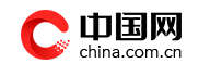 中國網手機版首發（慢）logo