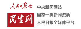 民生周刊官網(wǎng)首發(fā)logo