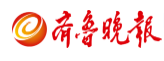 齊魯晚報官網首發logo