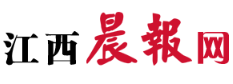 江西晨報(bào)網(wǎng)首發(fā)（本地稿）logo