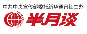 半月談客戶端首發logo